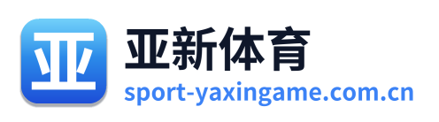 亚新体育
